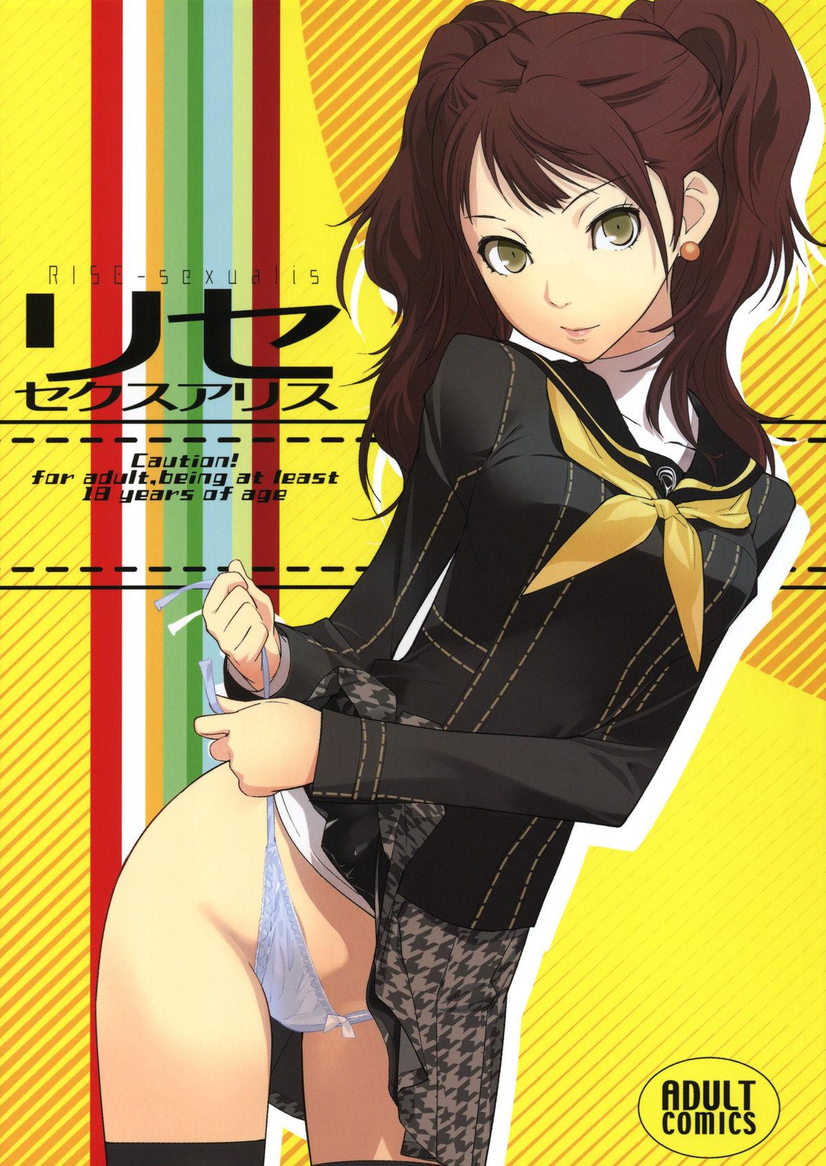 Step Fantasy Rise Sexualis - Persona 4 Huge - Page 1