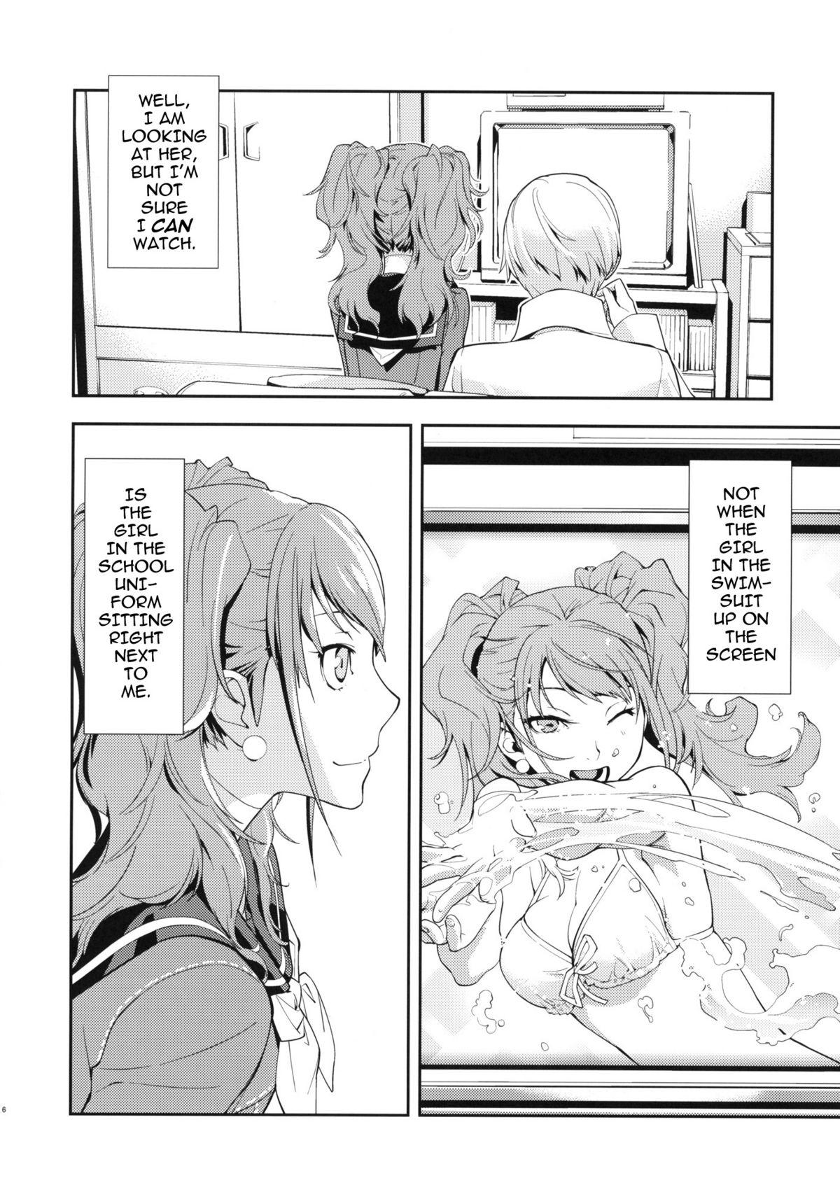 Free Fuck Rise Sexualis - Persona 4 Gay Orgy - Page 7