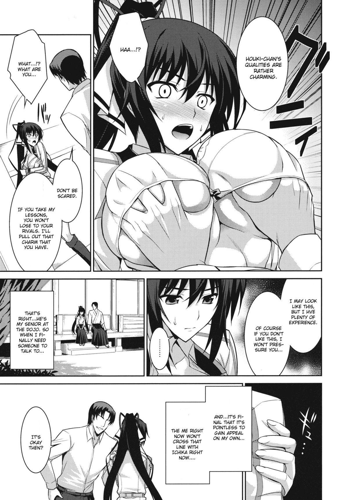 Animated Broom on the Frontline - Infinite stratos Lima - Page 7