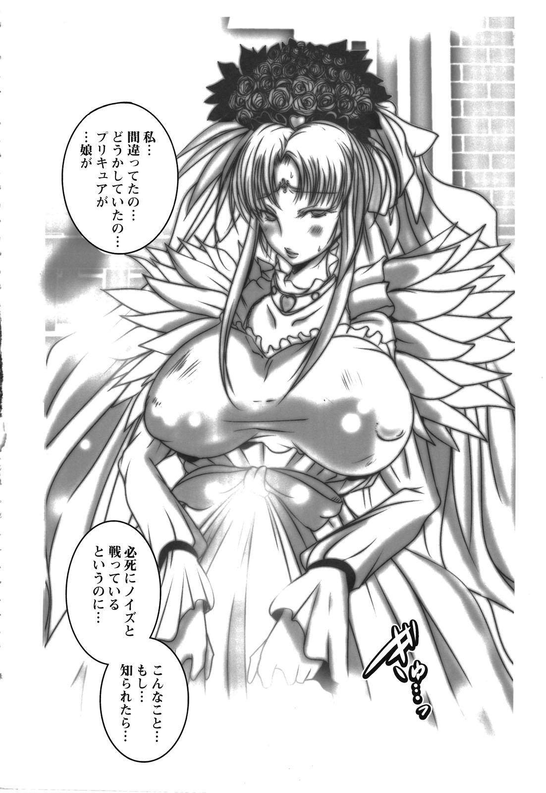 Curvy Netorare Aphrodite - Suite precure Sex - Page 4