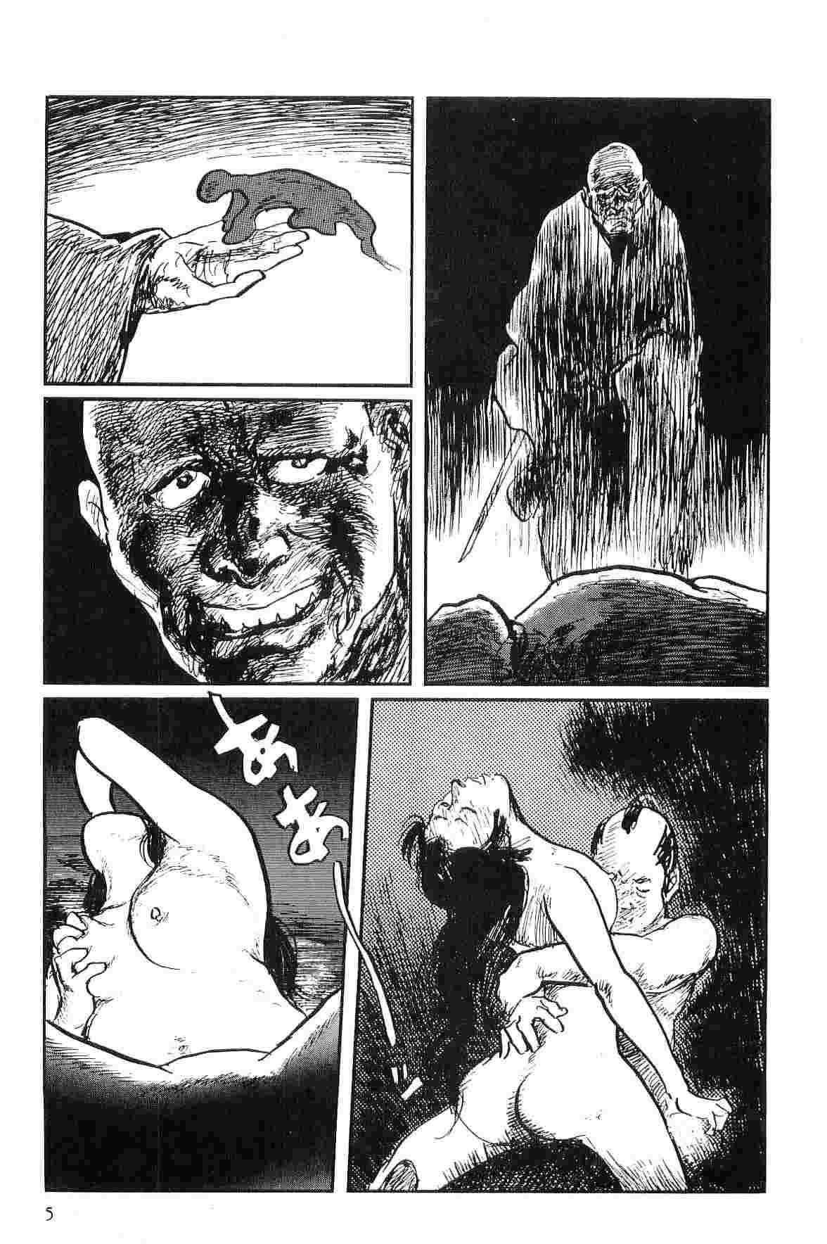 Dicksucking Hanzou no Mon Vol.10 Soapy Massage - Page 8