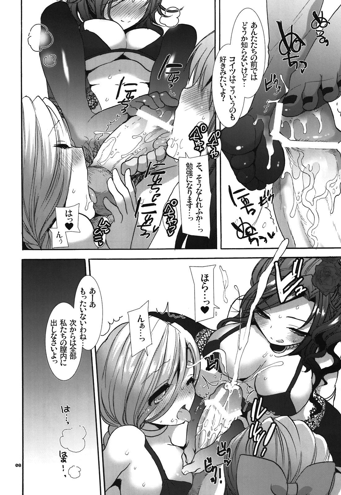 Milfporn Tenkuu no Hanayome-tachi - Dragon quest v Mexicano - Page 8