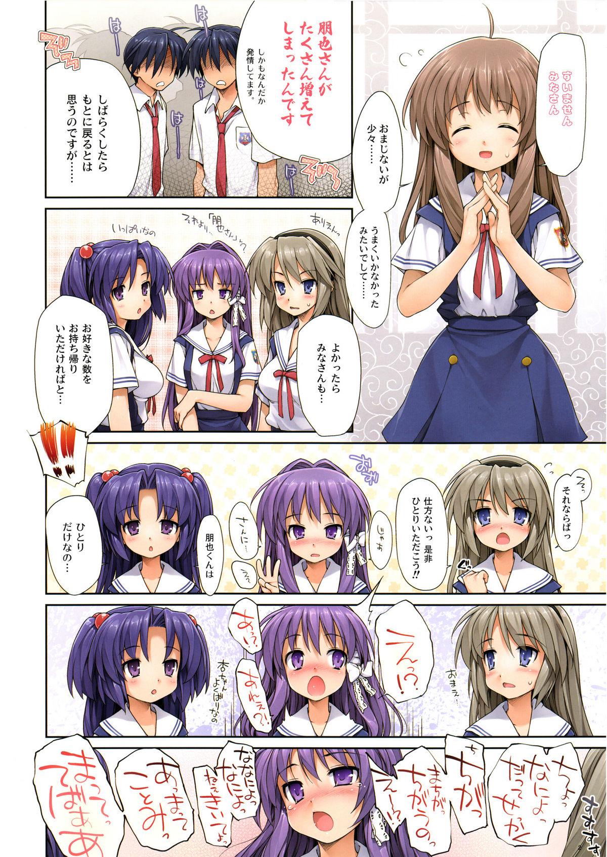 Wetpussy OKAZ - Clannad With - Page 2