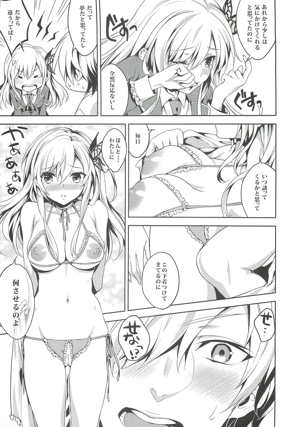 Solo Female Niku wa Sefure ga Hoshii no - Boku wa tomodachi ga sukunai Free Amature Porn - Page 6