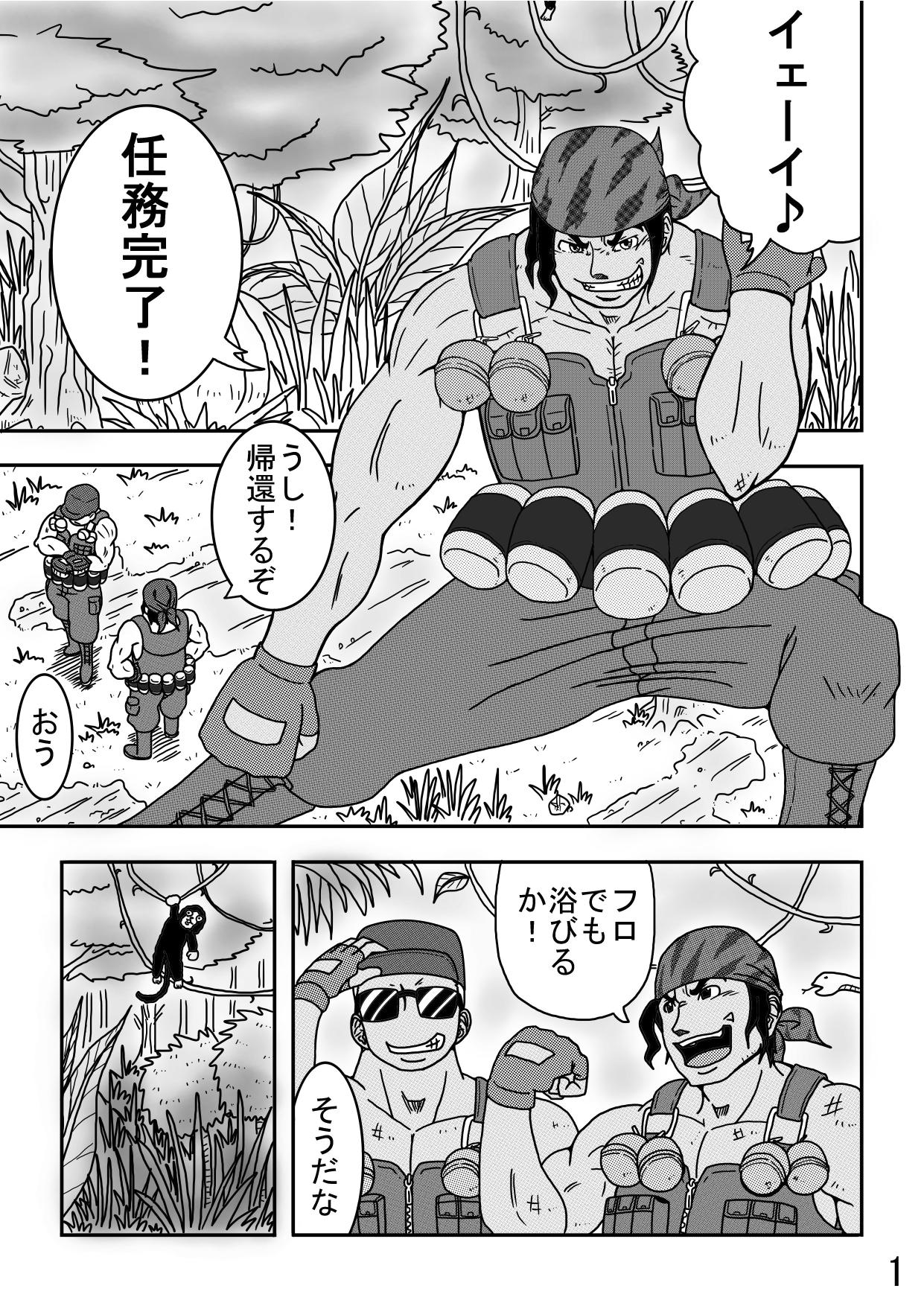 Canadian レオナ風呂 - King of fighters Inked - Page 3