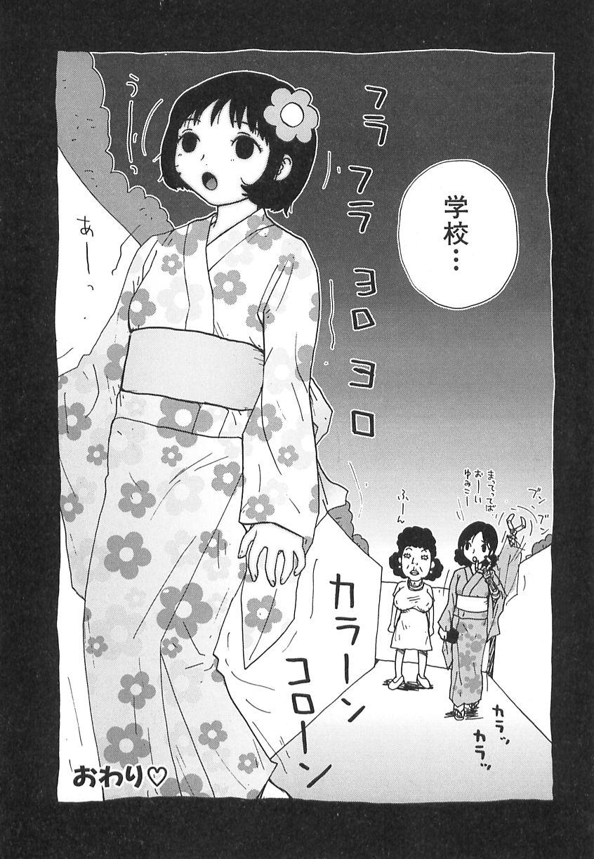 Camgirls Kenzen Hentai Shoujo Gay Hunks - Page 159