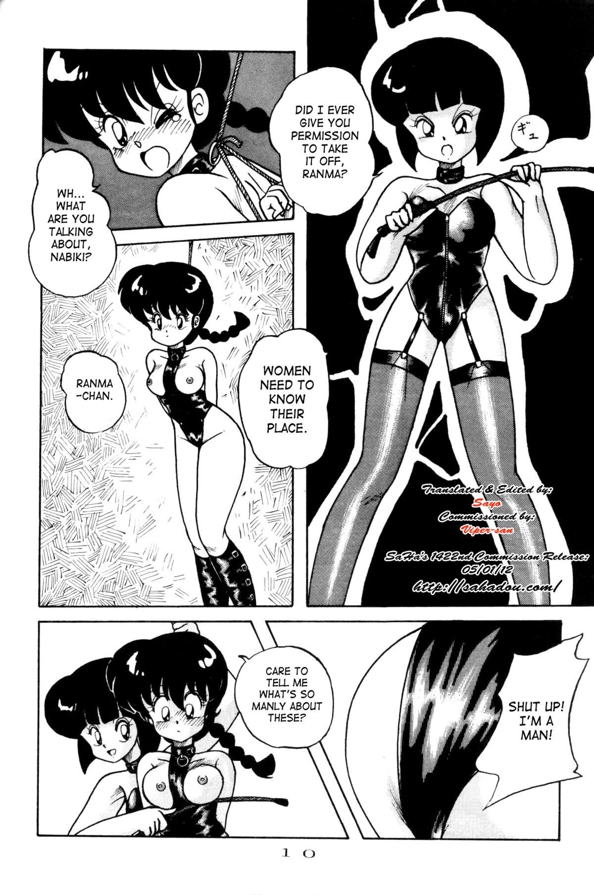 Beurette Kouteki Yokuatsu 92S | Public Oppression 92 S - Ranma 12 Pussy Orgasm - Page 9