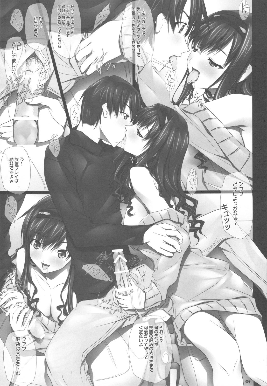 Oral Porn Haruka Senpai no Car Sex A GO! GO! - Amagami Gay Shorthair - Page 8