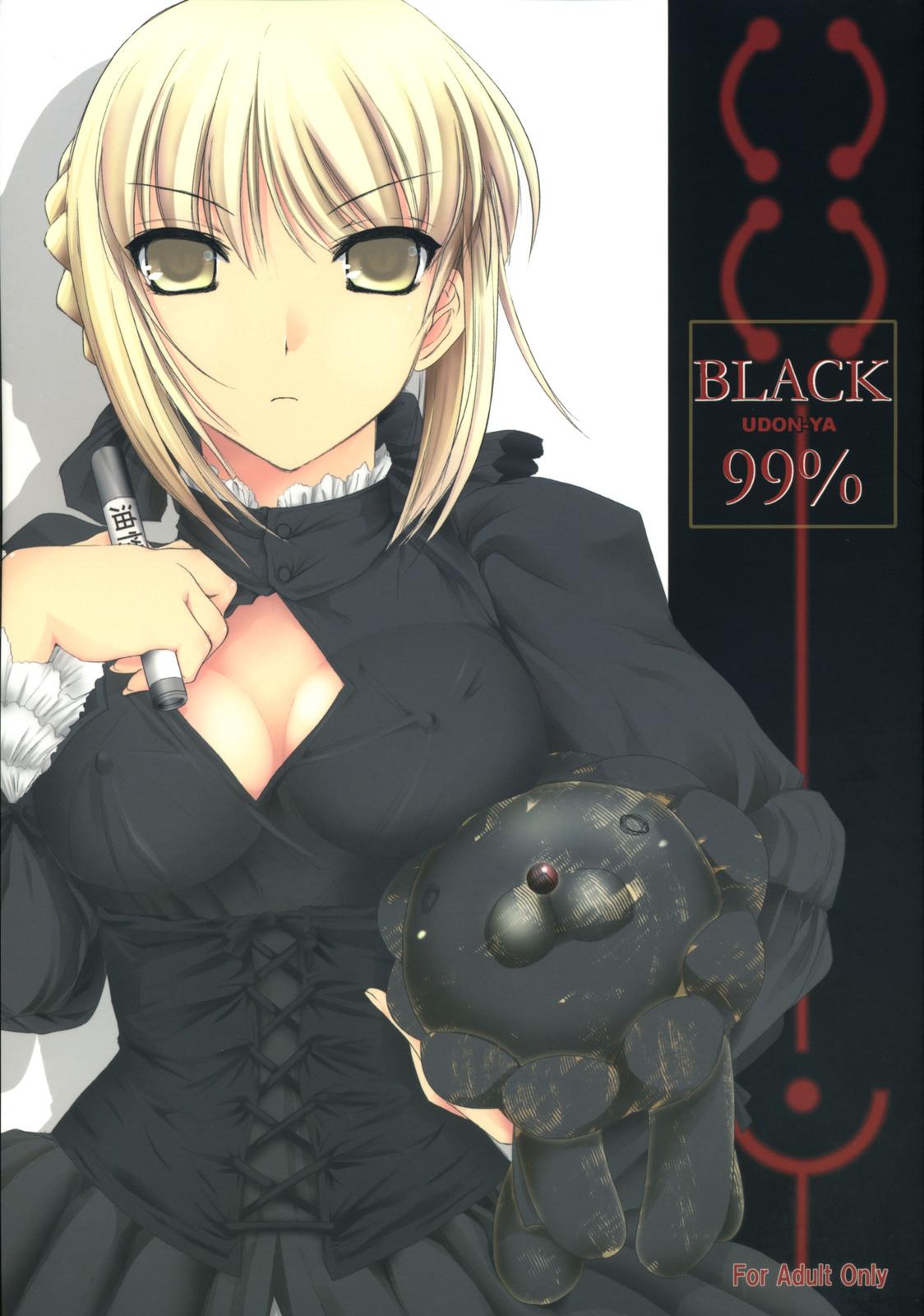 BLACK 99% 0