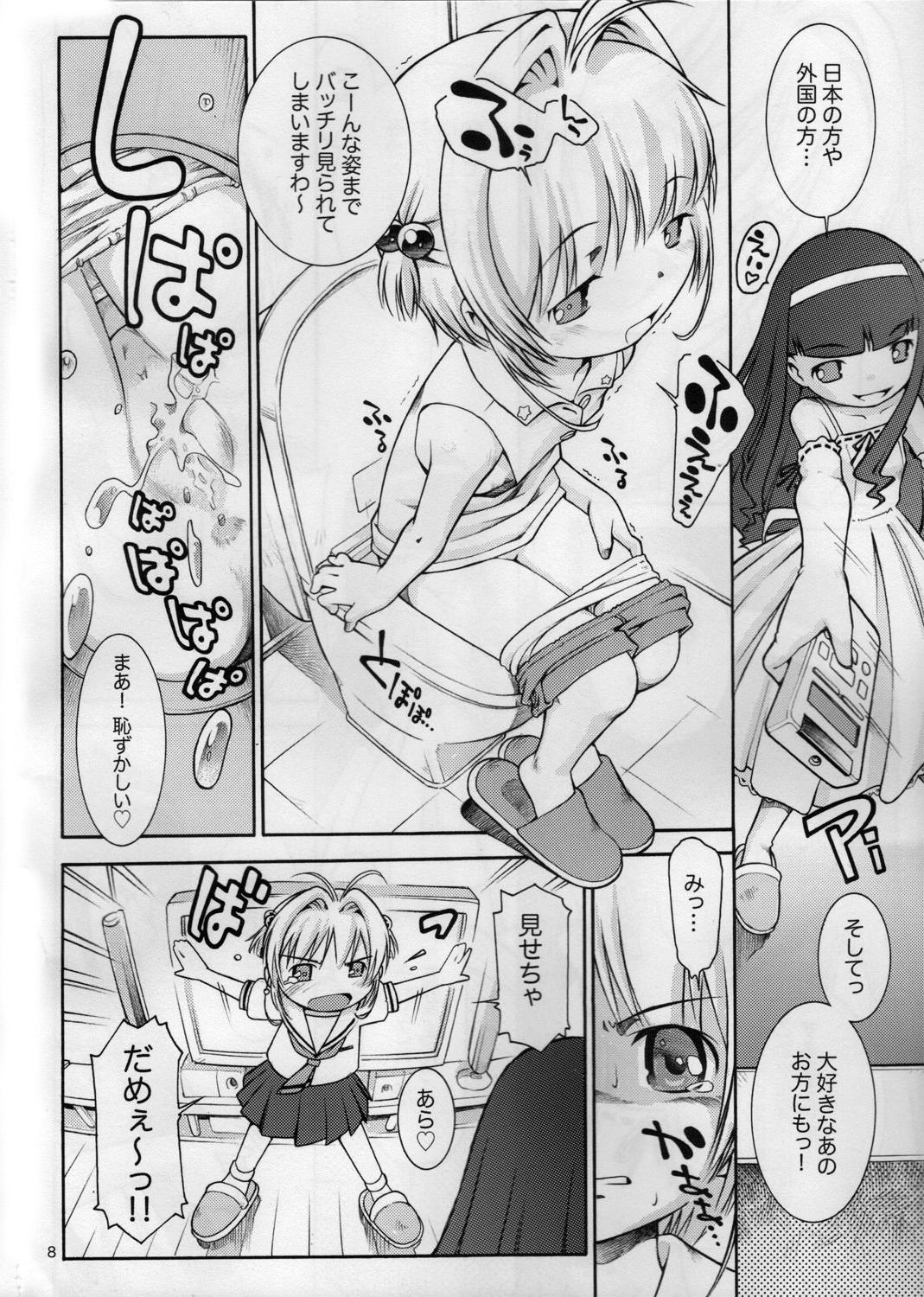 Woman Fucking SMT - Cardcaptor sakura Porn - Page 7