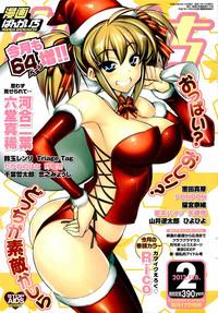 Manga Bangaichi 2012-02 1