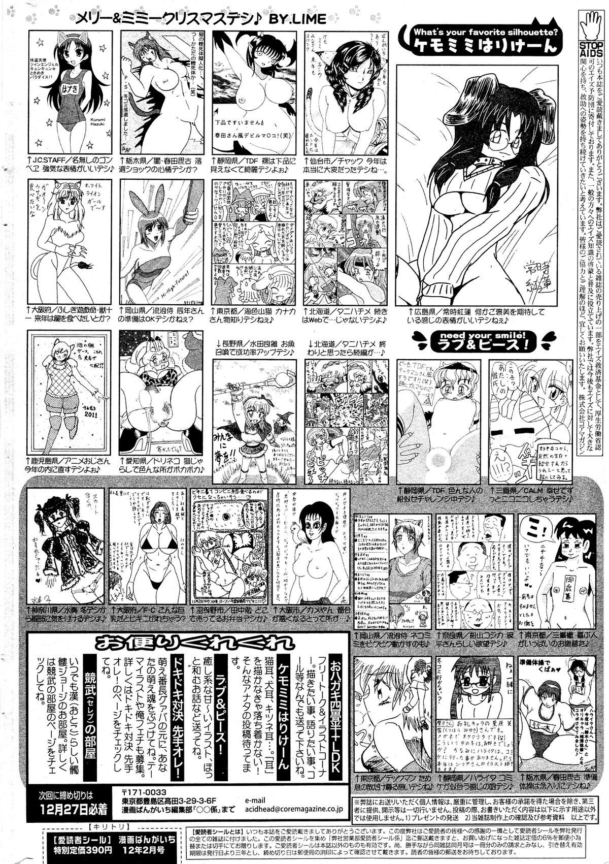 Manga Bangaichi 2012-02 325