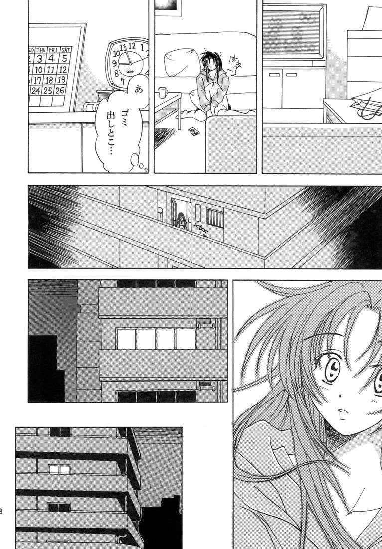 Bigcock Heishi to Tenshi no Oputenpo - Full metal panic Home - Page 6