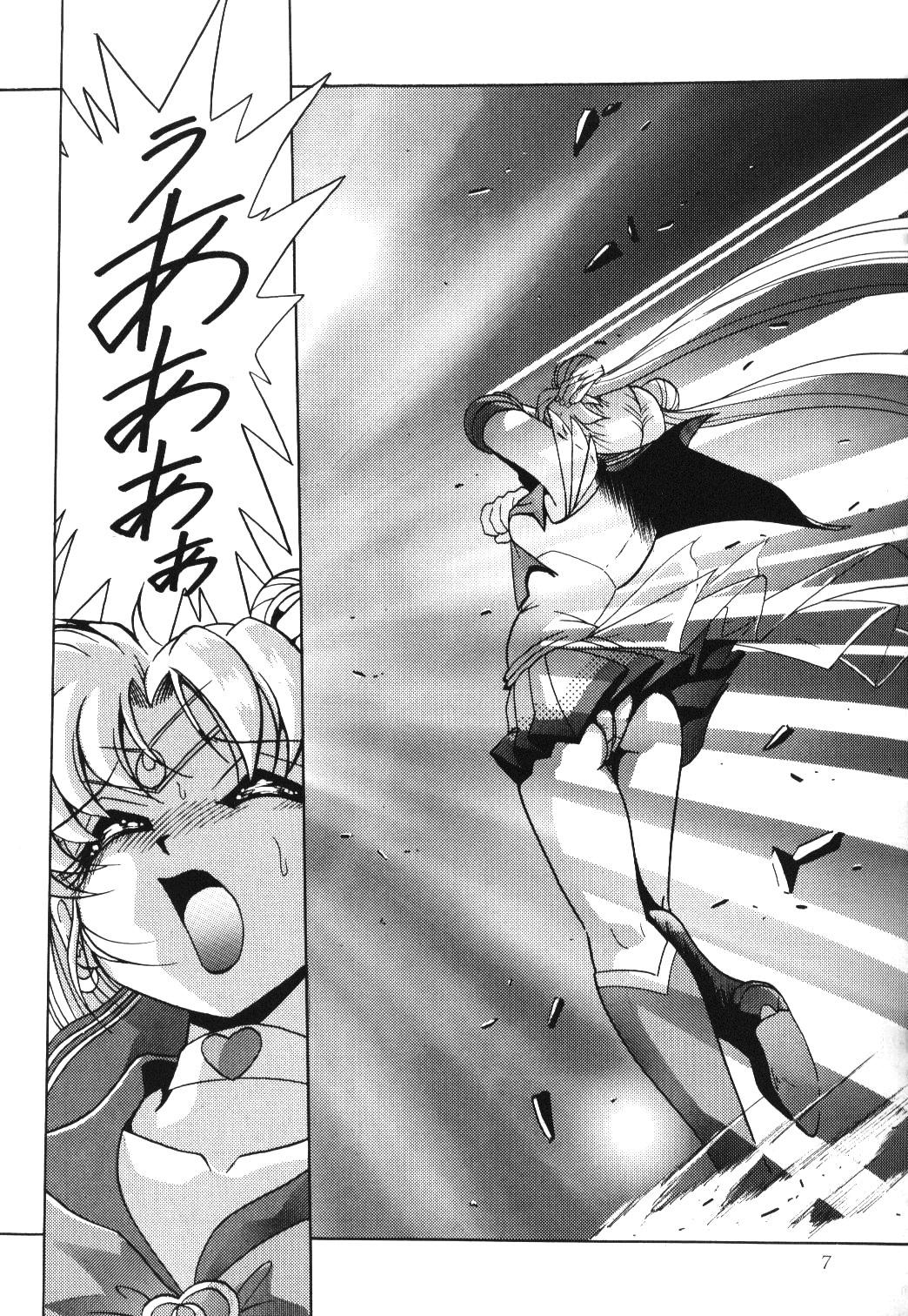 Whore Silent Saturn 10 - Sailor moon Short Hair - Page 5