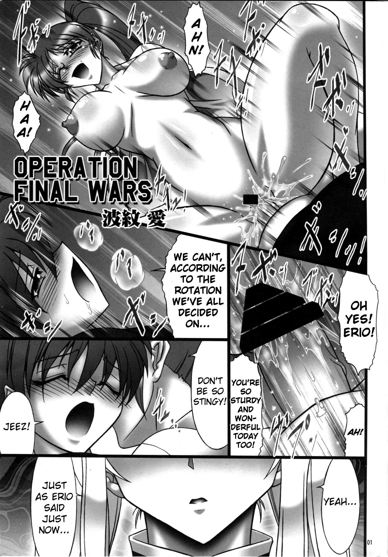 Sislovesme Angel's Stroke 41 Suisei no Hanazono nite - Mahou shoujo lyrical nanoha Gay Rimming - Page 2