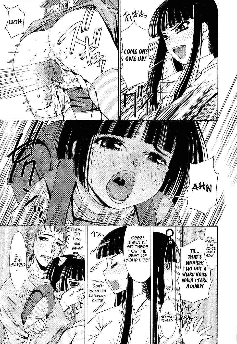 Male Netorikko Keikaku Condom - Page 11