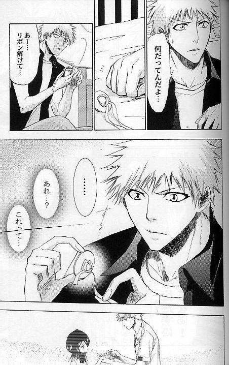 Kissing 16Strawberry - Bleach American - Page 12