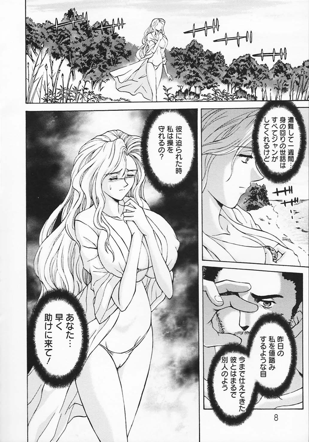 Big Penis Kinpatsu Bakunyuu Seisho Pareja - Page 10