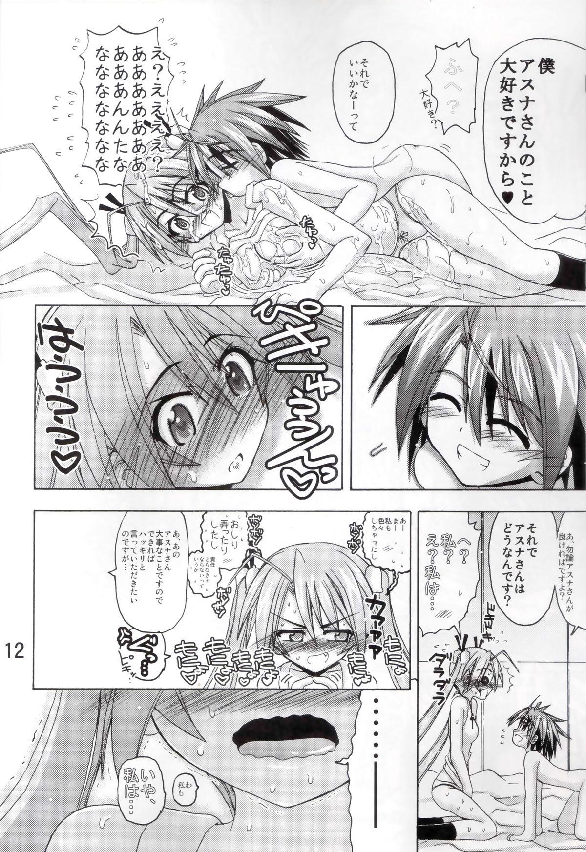 Rub Asuna san to Negi Sensei ga OneShota suru Hon - Mahou sensei negima Role Play - Page 11