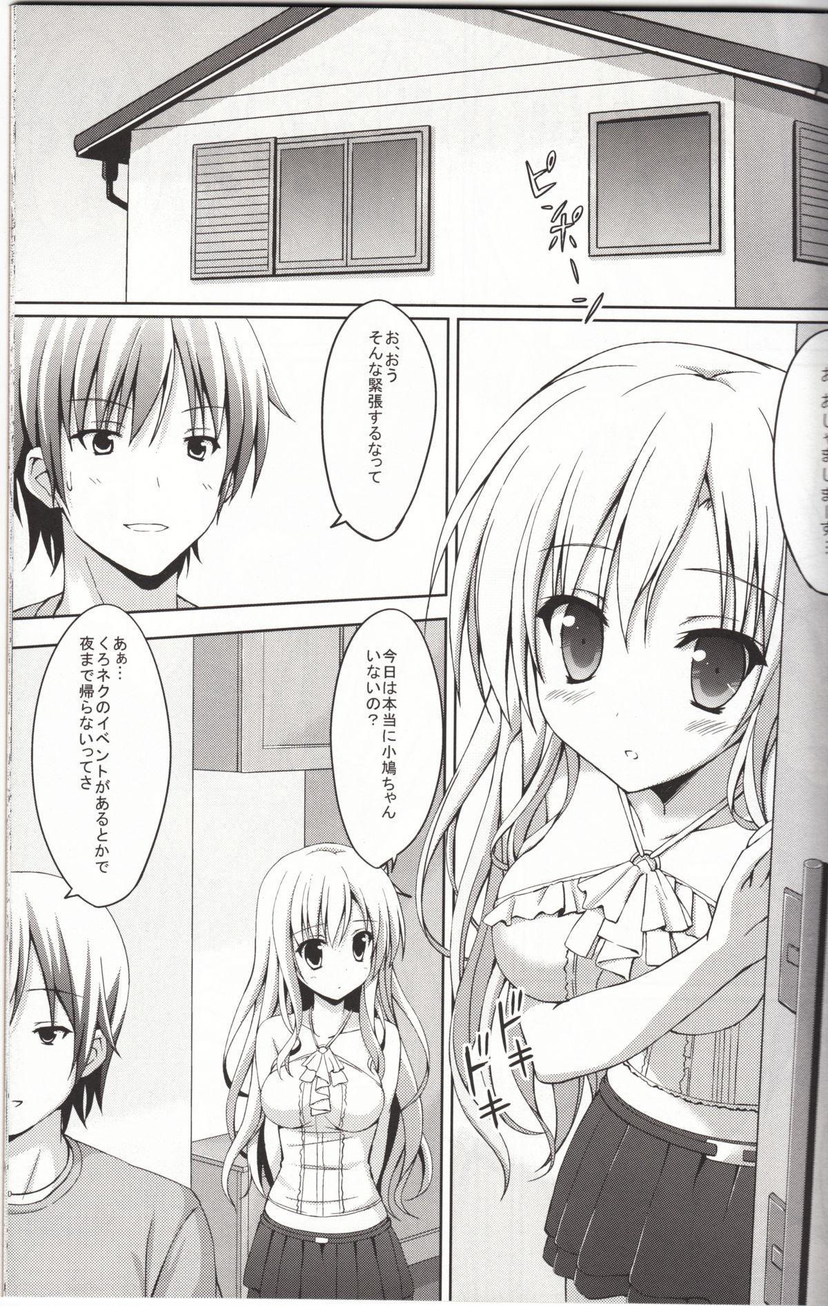 Underwear Riajuu Play 2 - Boku wa tomodachi ga sukunai Lezbi - Page 4