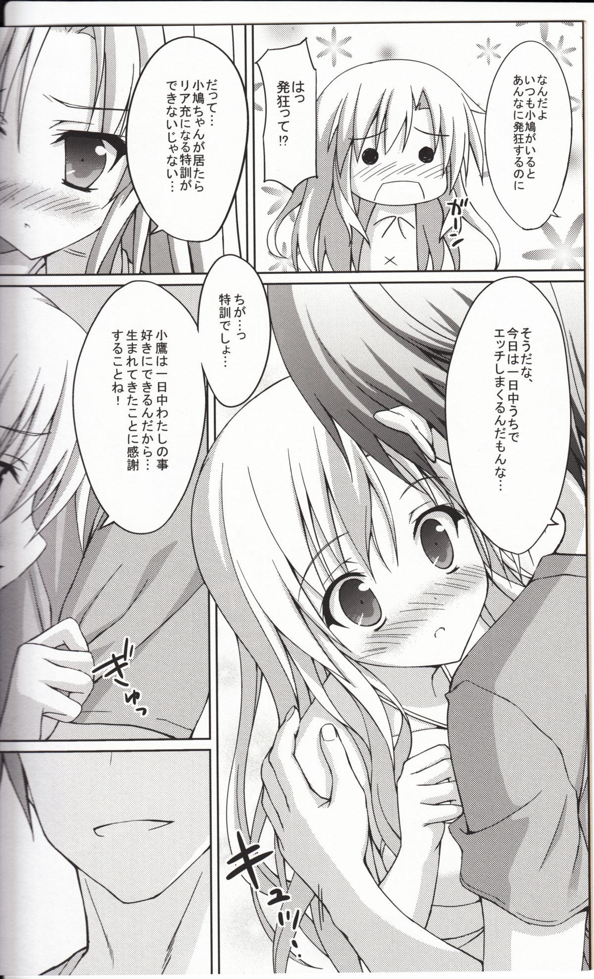 Gay Orgy Riajuu Play 2 - Boku wa tomodachi ga sukunai Prostituta - Page 5