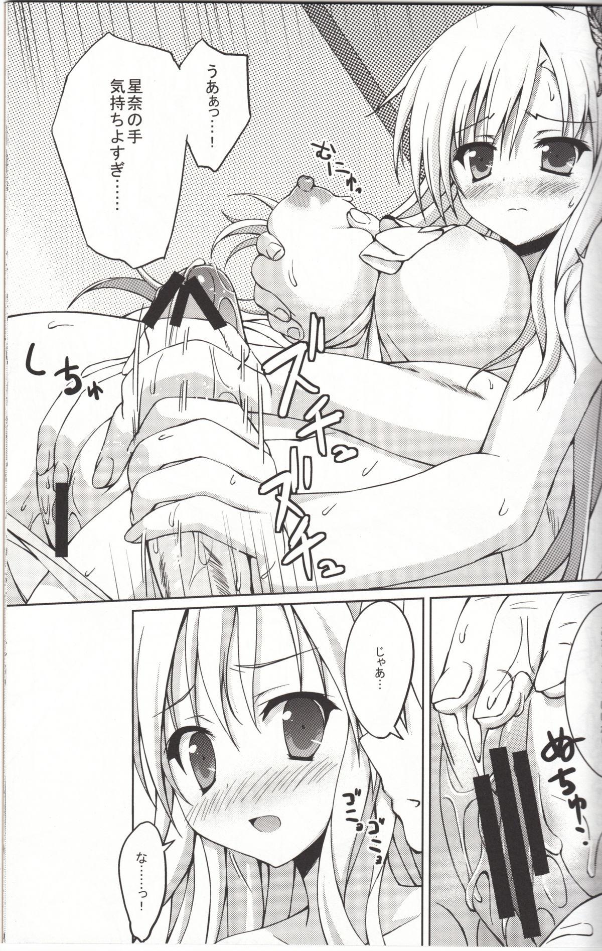 Spy Cam Riajuu Play 2 - Boku wa tomodachi ga sukunai Cocksucking - Page 8