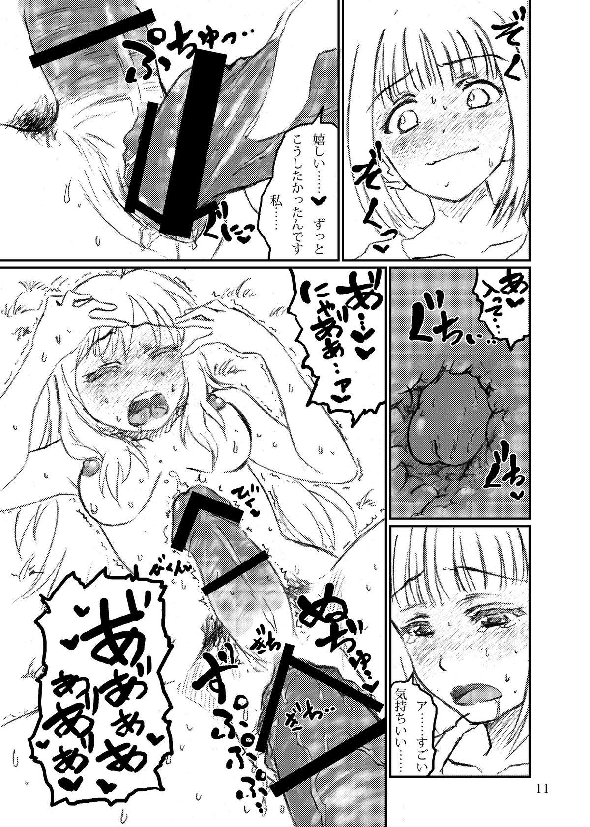 Blow Job Movies Boku ga Miki de, Miki ga Boku de - The idolmaster Slut - Page 11