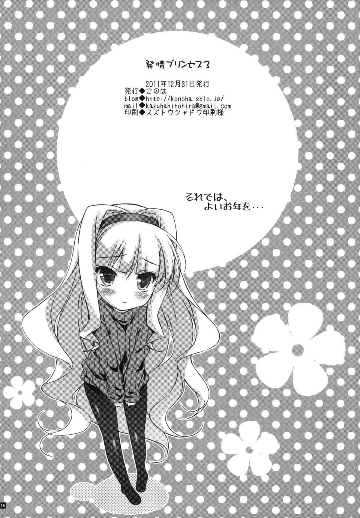Scissoring Hatsujou Princess 3 - The idolmaster Phat Ass - Page 15