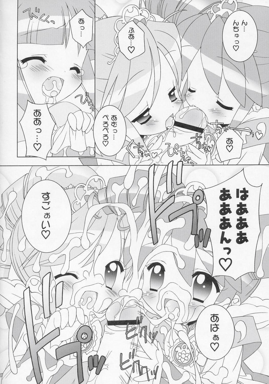 Gay Longhair Nakayoshi Princess - Fushigiboshi no futagohime Tribbing - Page 11