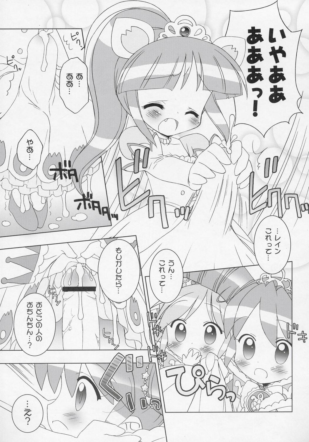 Horny Sluts Nakayoshi Princess - Fushigiboshi no futagohime Tranny Sex - Page 8