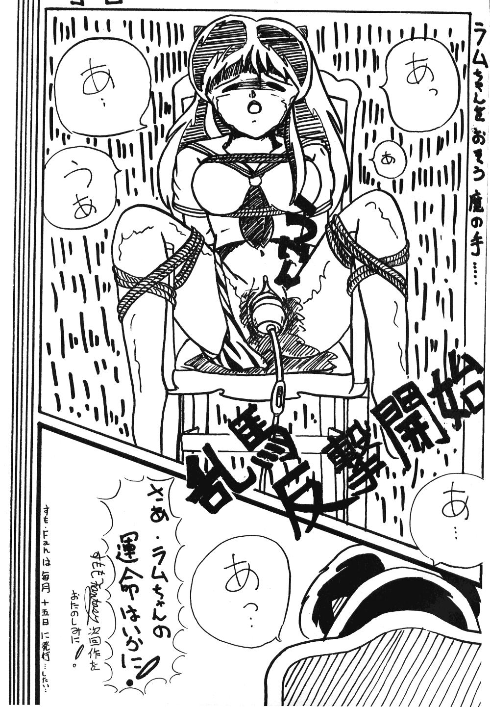 Huge Cock Plum Fantasy - Ranma 12 Urusei yatsura Mallu - Page 35