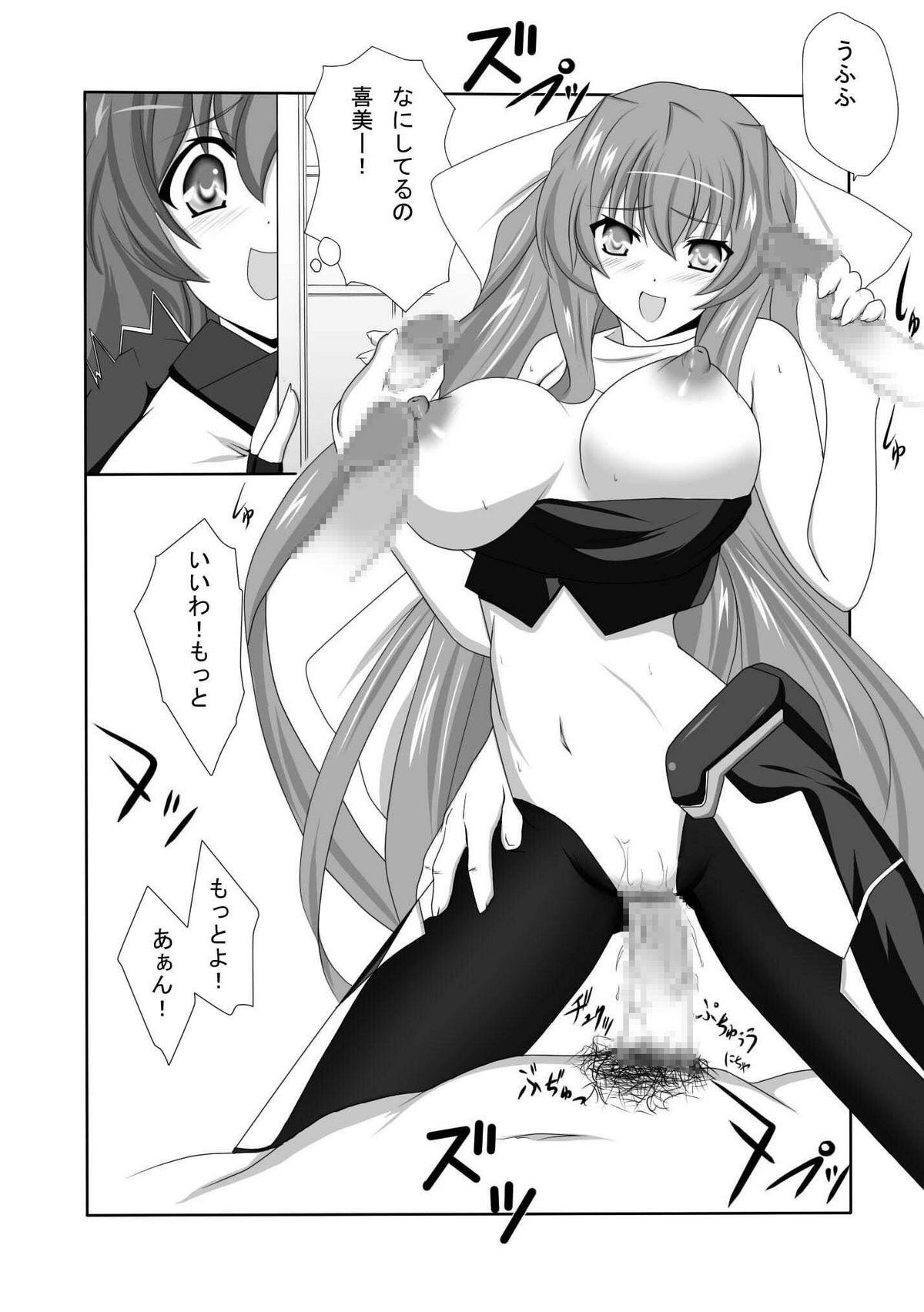 Salope Kyokutou no Naisho - Kyoukai senjou no horizon Porn Star - Page 4