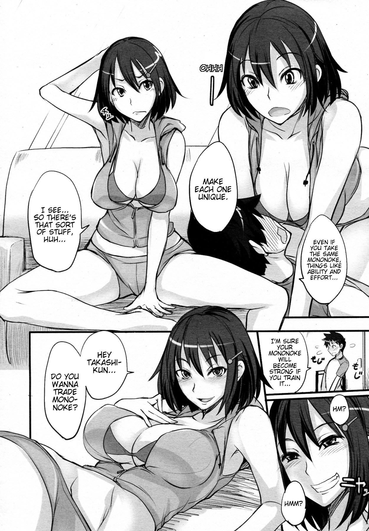 Hot Milf Game Shiyouze! | Let's Play a Game! Caiu Na Net - Page 4