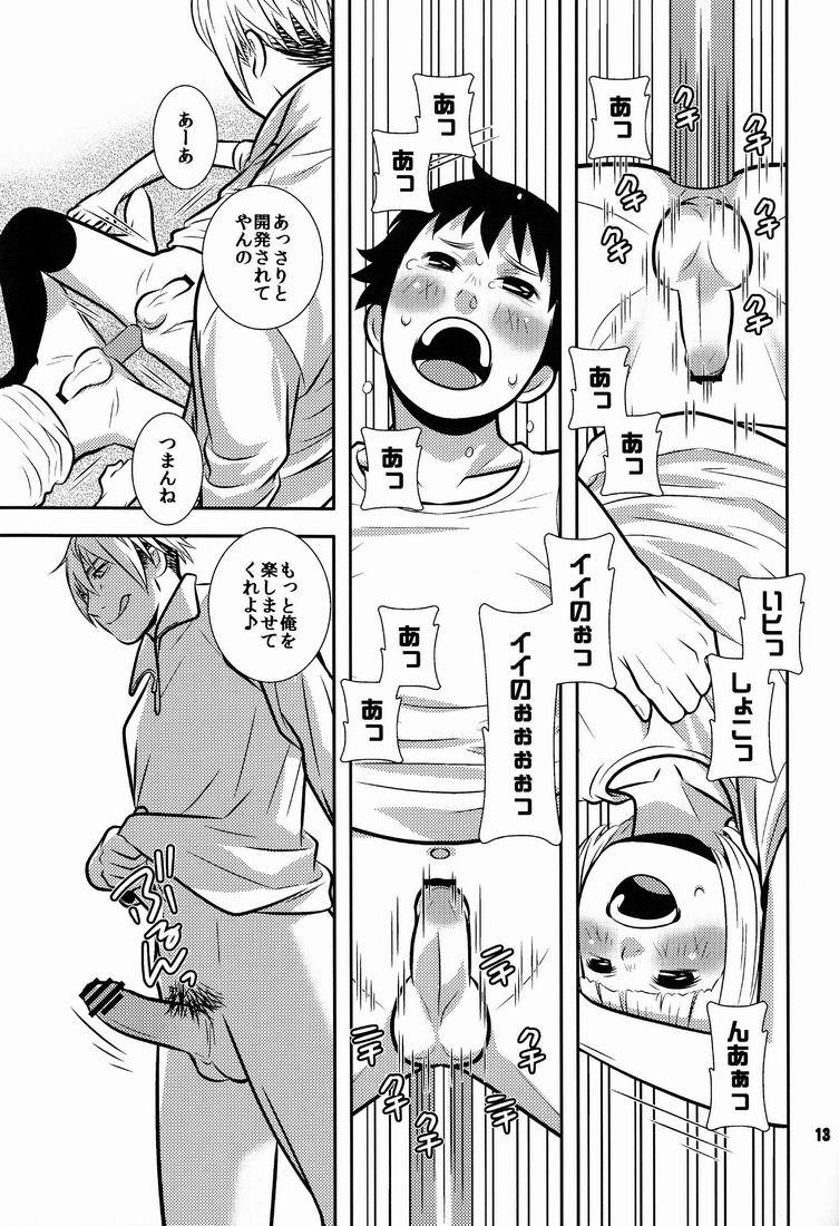 Oldman Gang Biyori Short Hair - Page 12