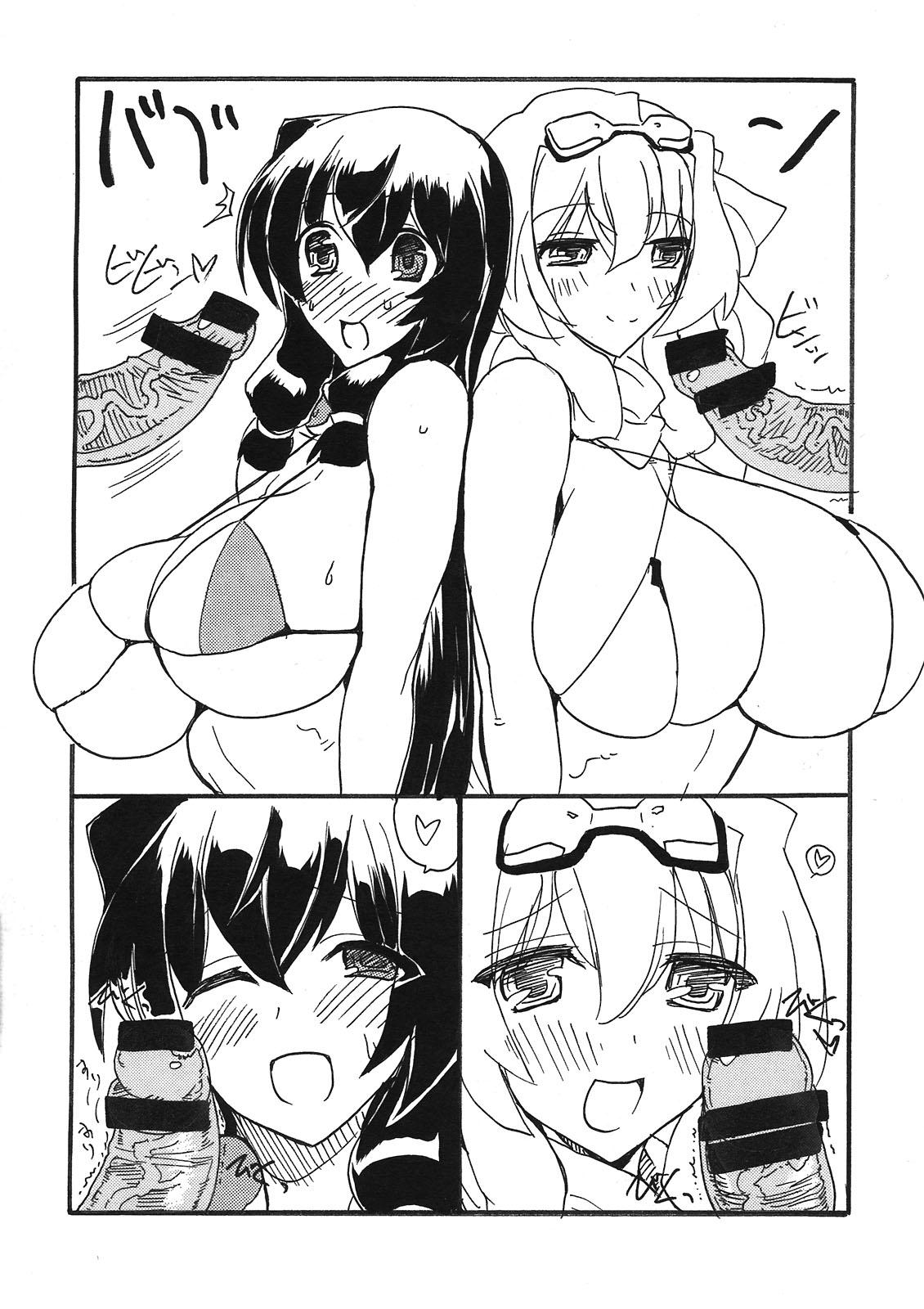 Tributo Mairou - Kyoukai senjou no horizon Reverse Cowgirl - Page 3