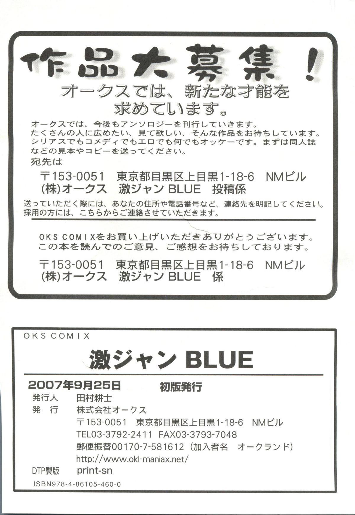 Geki Jan Blue 159