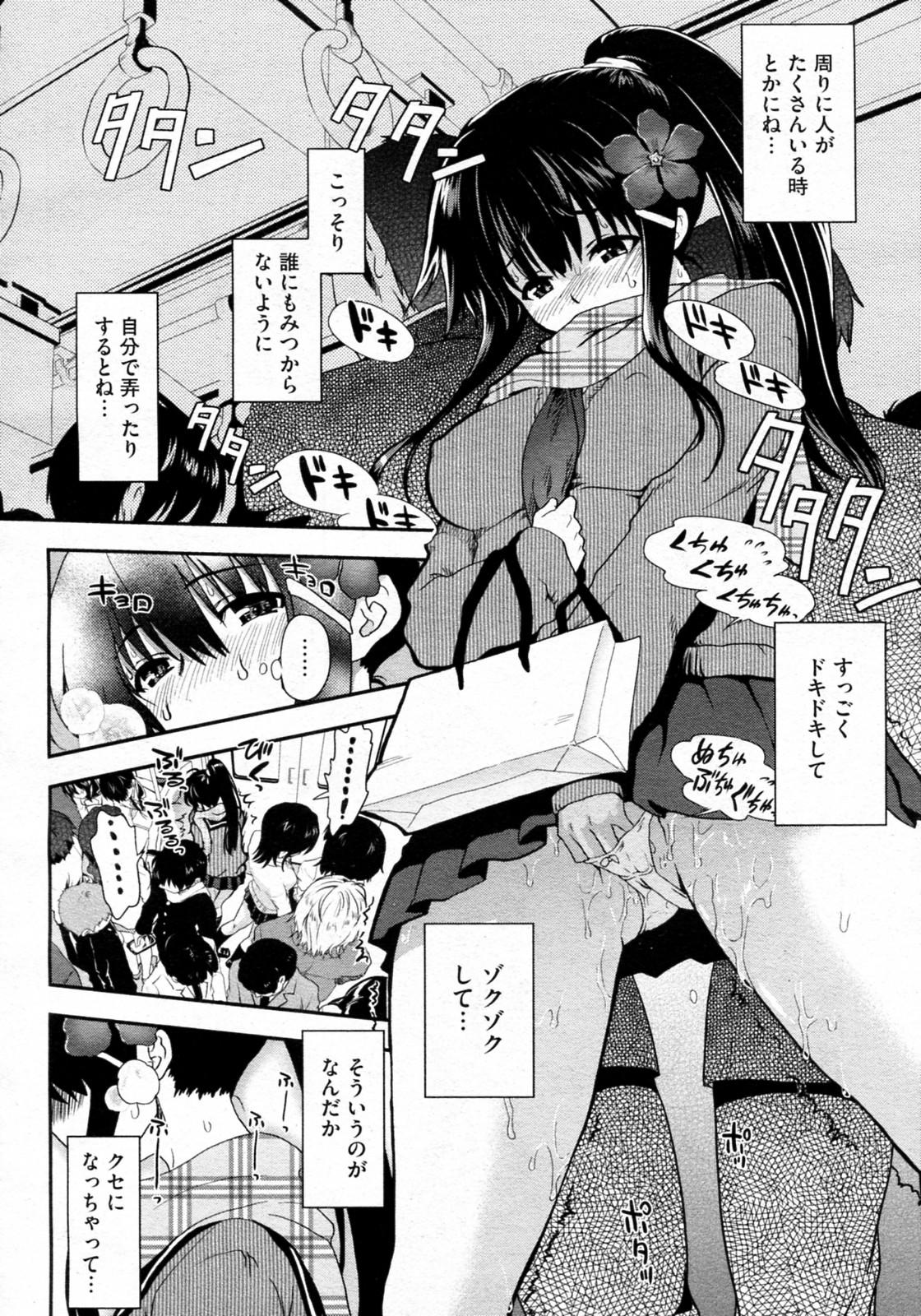 Oral Sex Kanojo wa Jouji Hatsujou chuu Ladyboy - Page 10