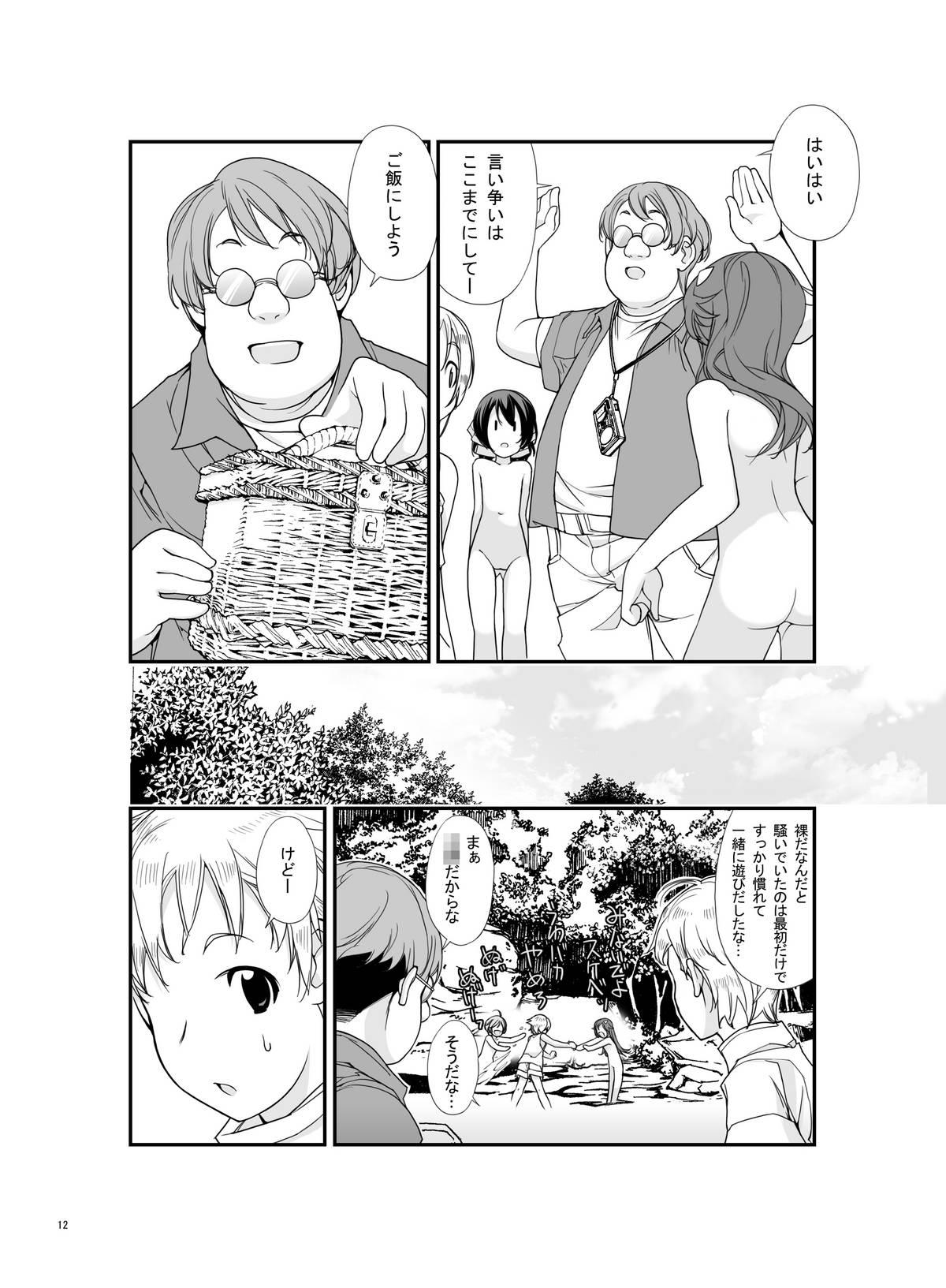 Friend Roshutsu Shoujo Itan 2 Masturbacion - Page 11