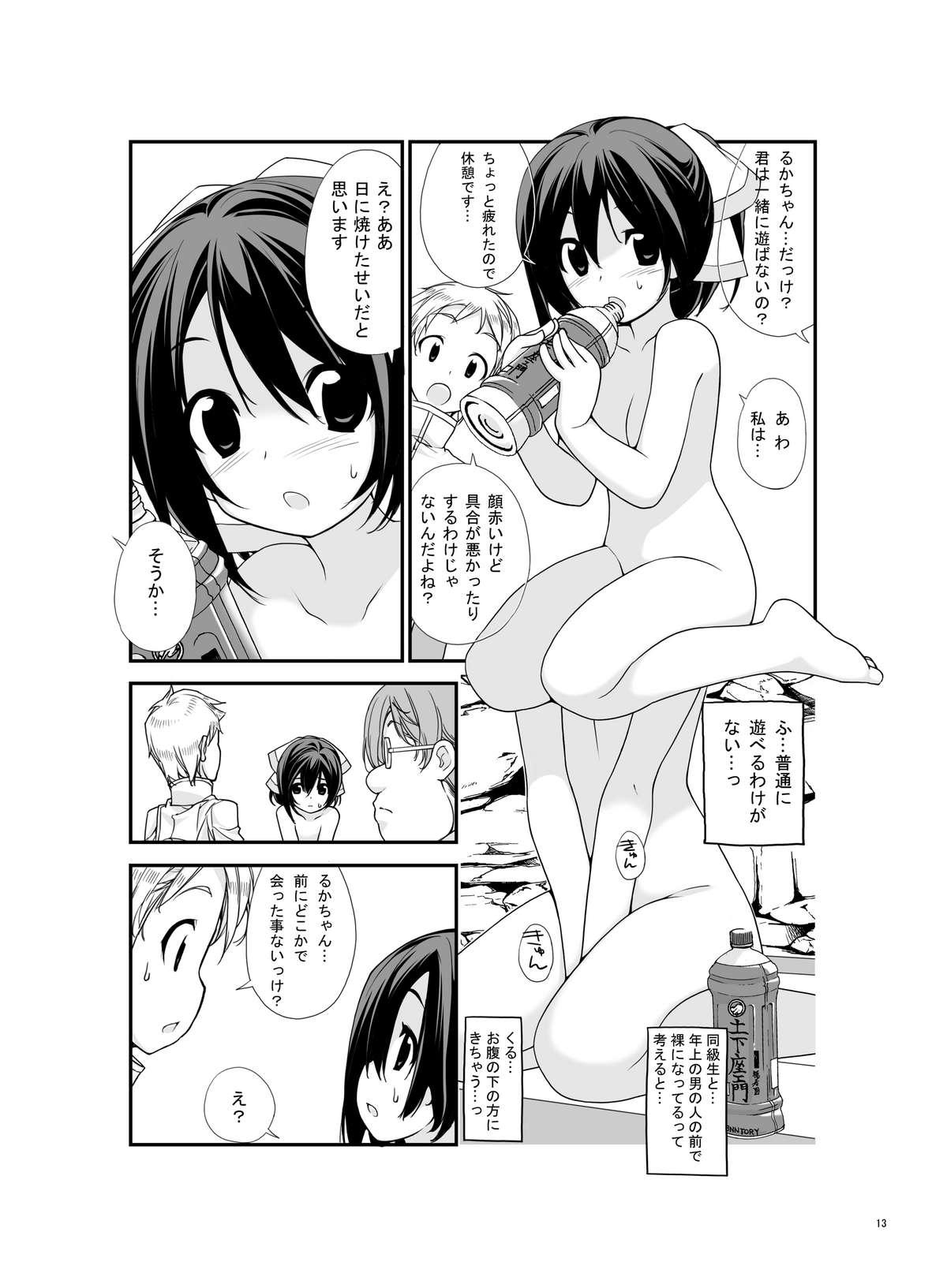 Gaybukkake Roshutsu Shoujo Itan 2 Beautiful - Page 12