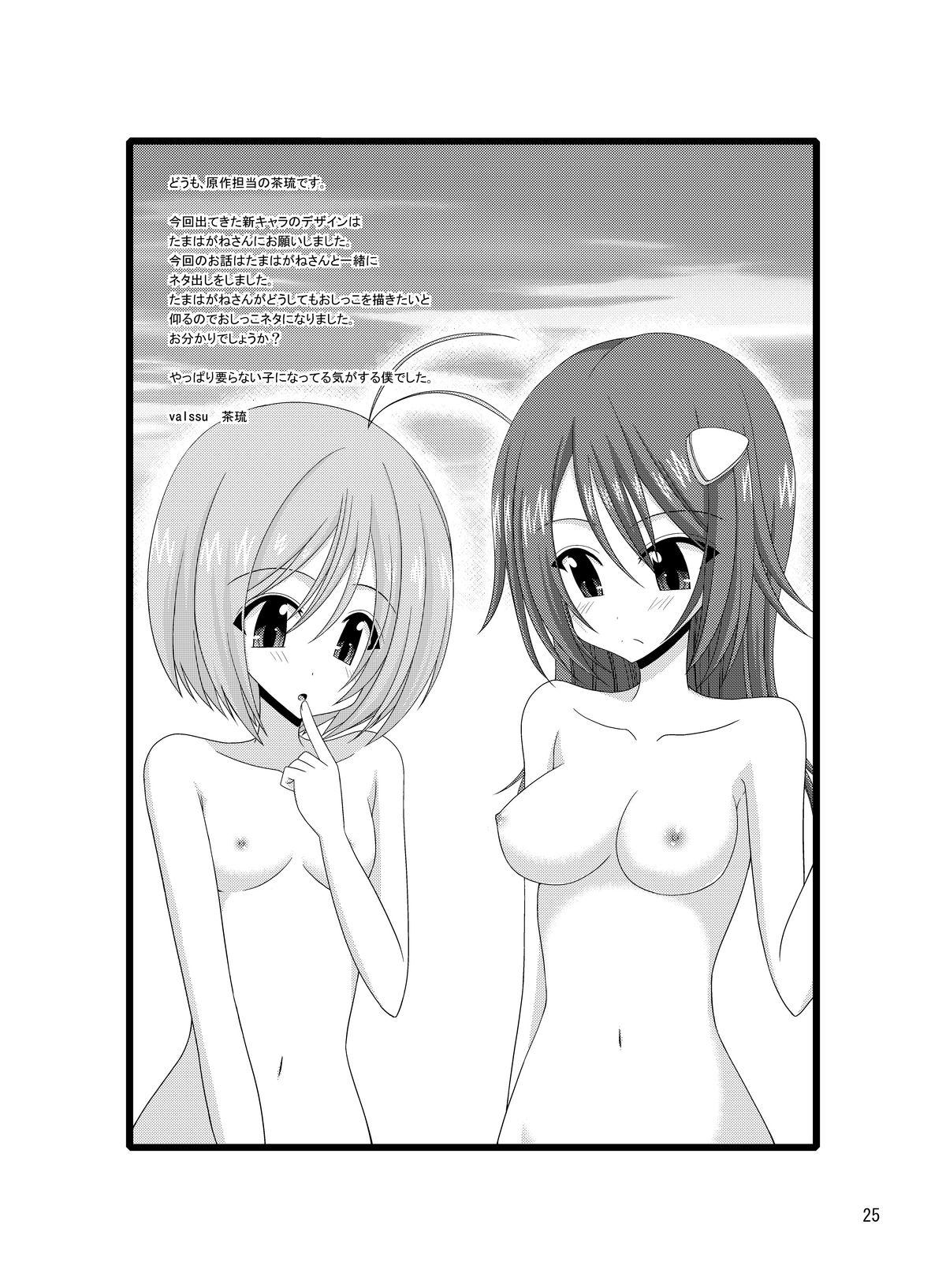 Porn Star Roshutsu Shoujo Itan 2 Kink - Page 24