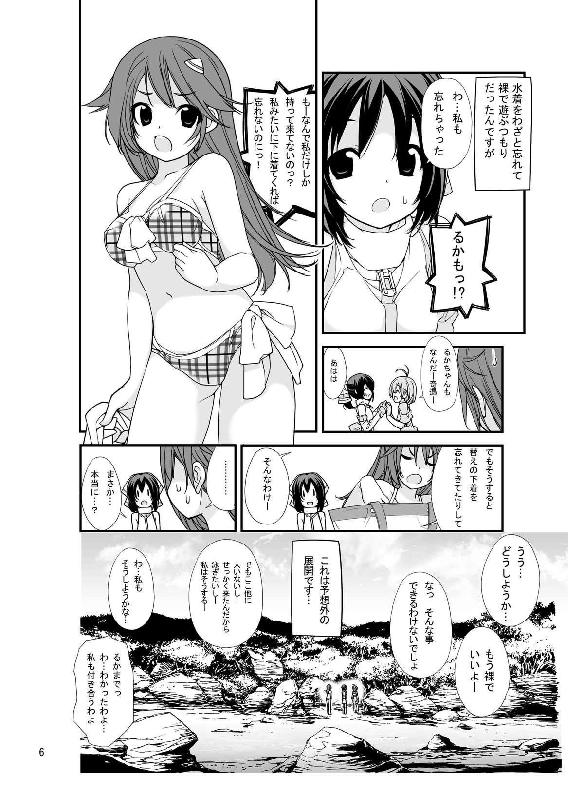 Gaybukkake Roshutsu Shoujo Itan 2 Beautiful - Page 5