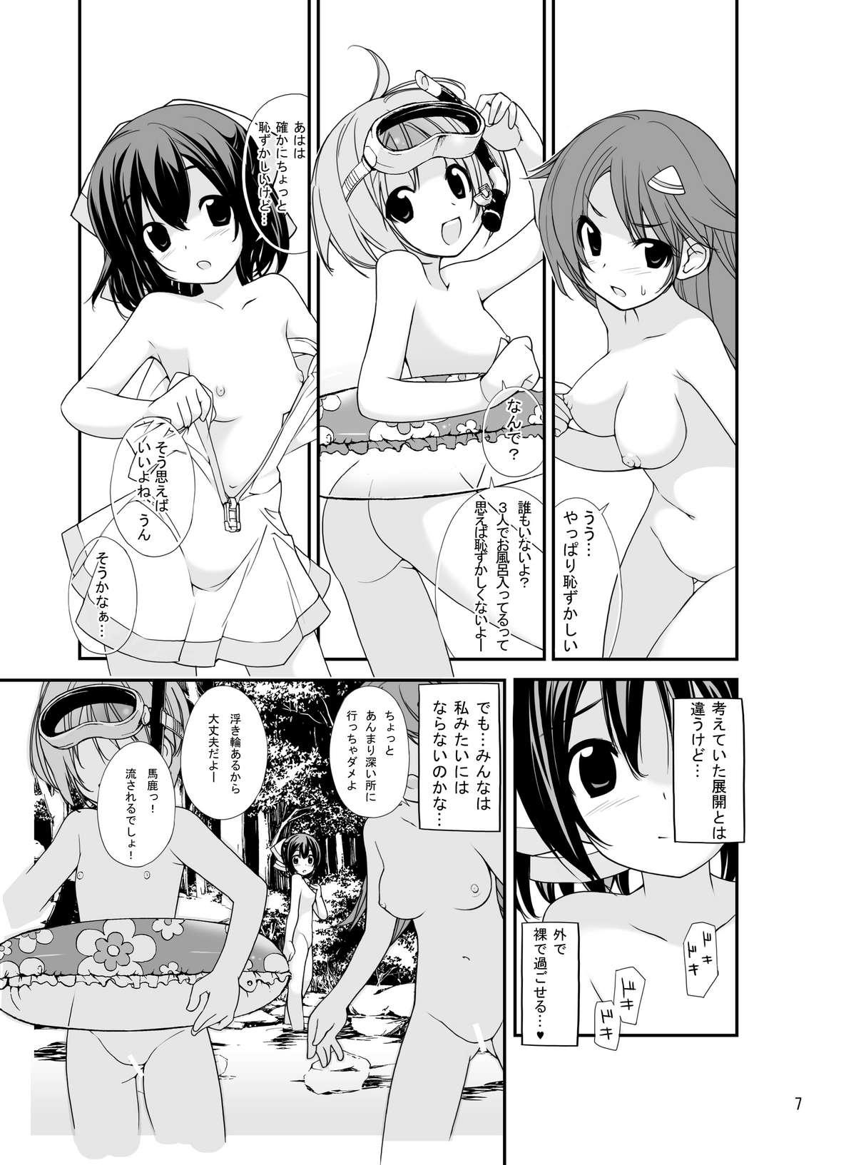 Face Roshutsu Shoujo Itan 2 Amateur Teen - Page 6