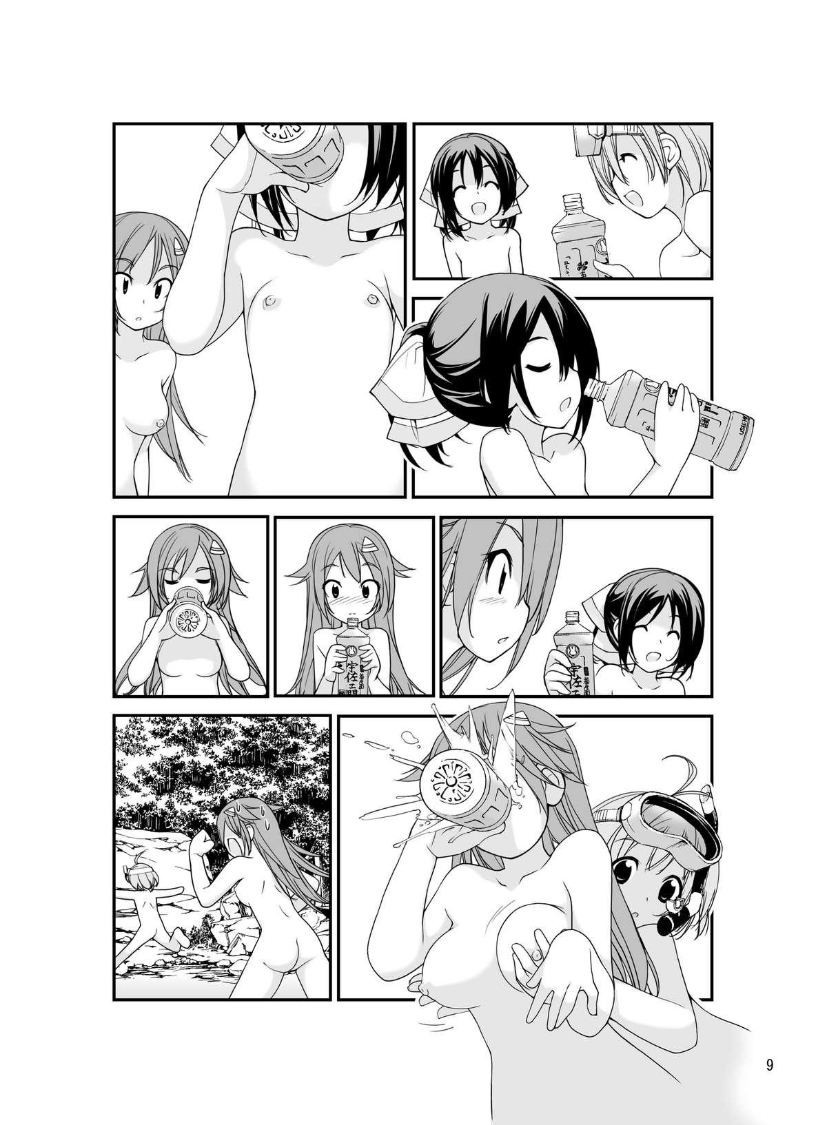 Friend Roshutsu Shoujo Itan 2 Masturbacion - Page 8
