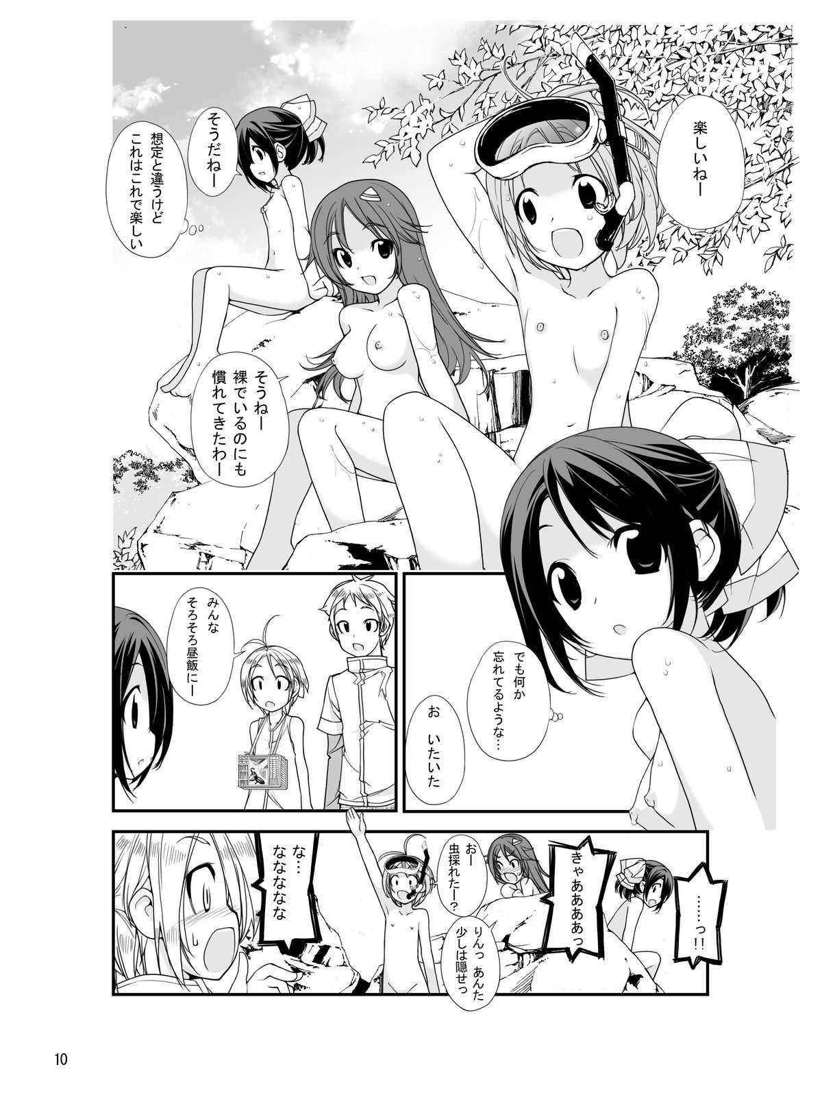 Gay Brownhair Roshutsu Shoujo Itan 2 Gilf - Page 9