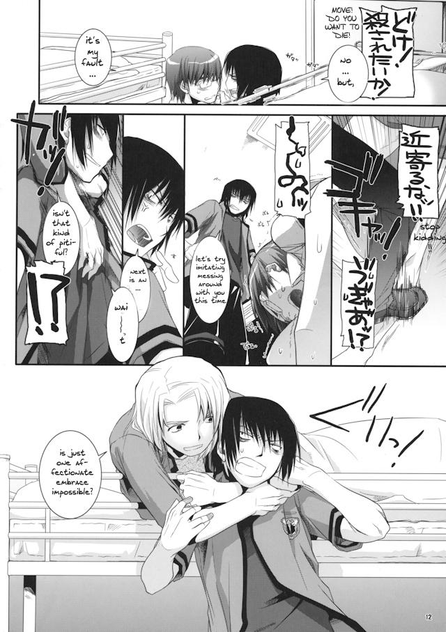 All Natural Passion of Aragaki Shuya Ch 2 - Reuploaded - Trauma center Big Booty - Page 11