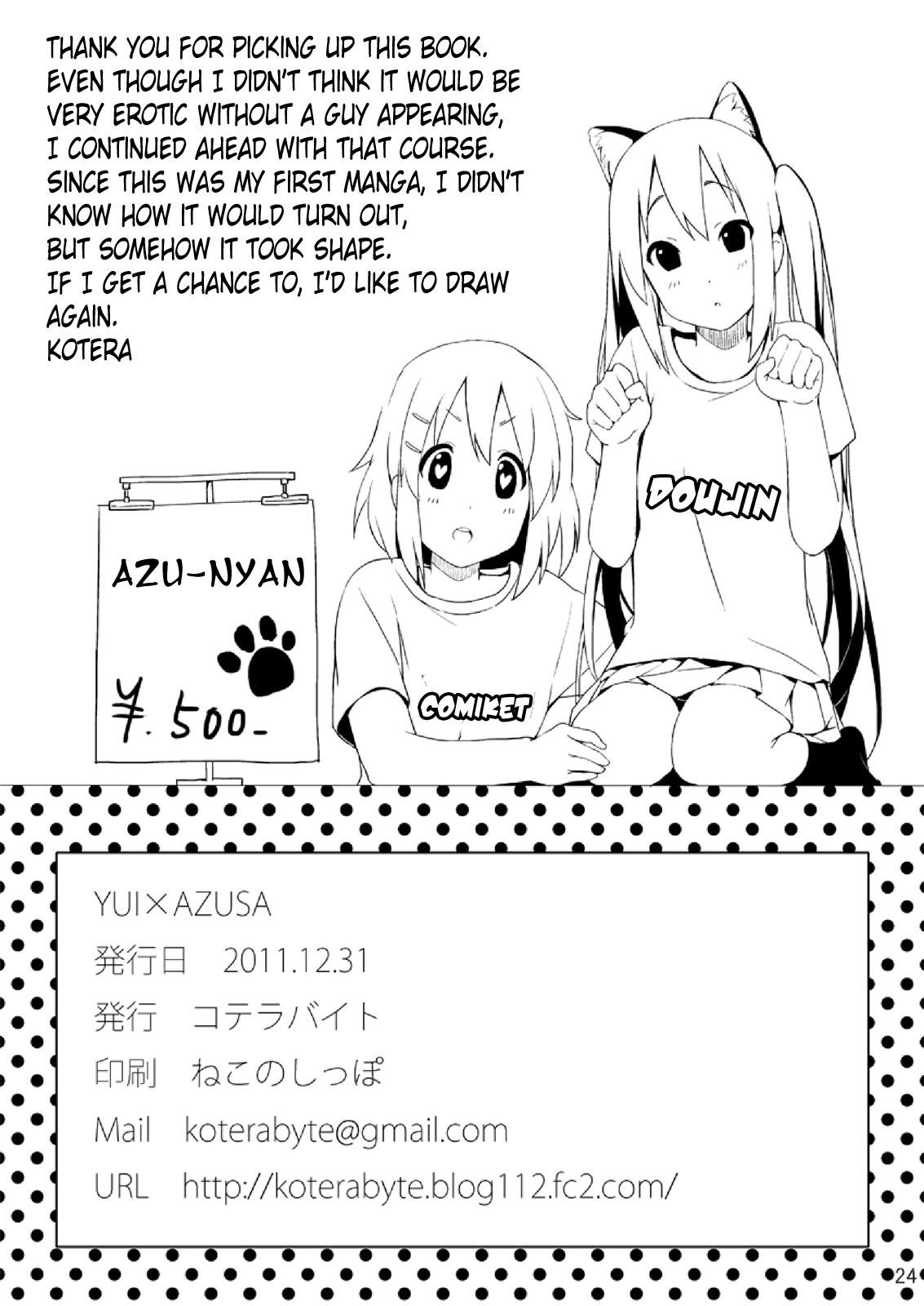 YUI × AZUSA 25