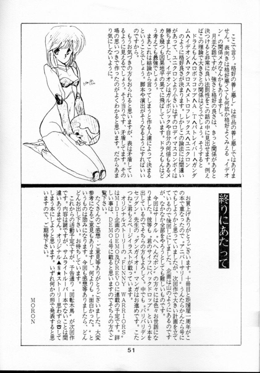 Lesbian Porn Hoka Taisei Dangaiou - Dangaioh Amature Porn - Page 51