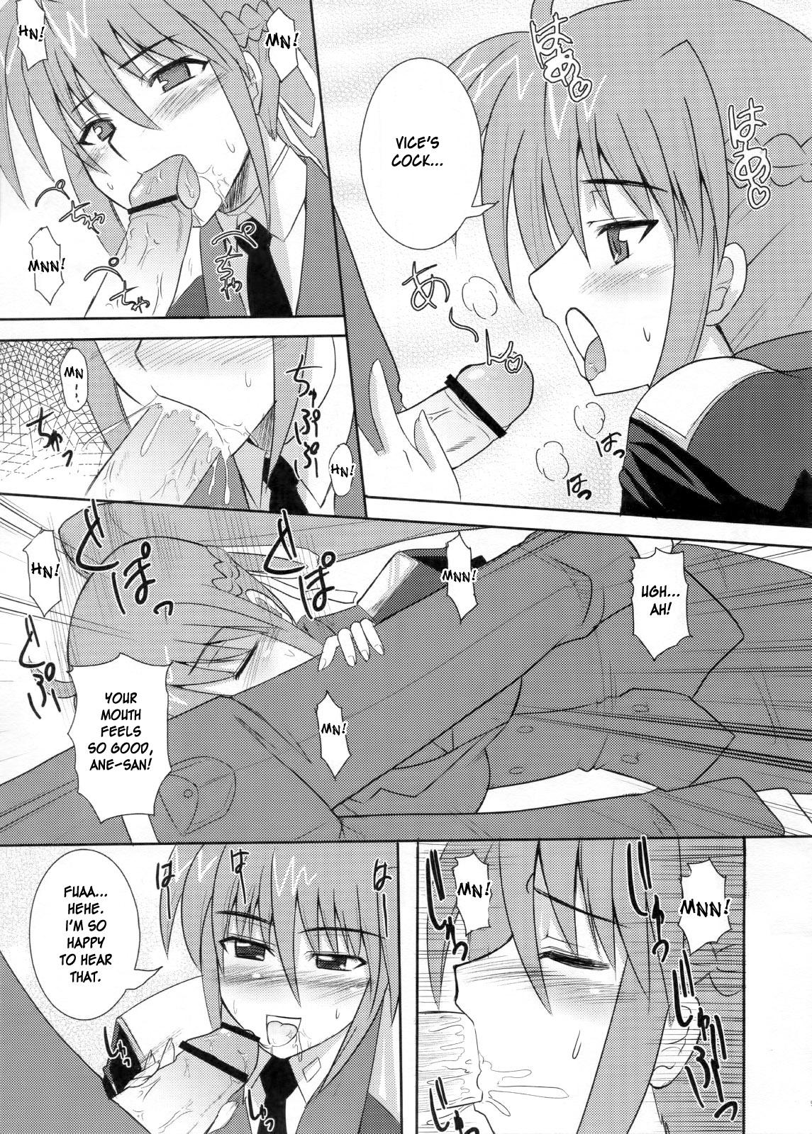 Classic Rekka - Mahou shoujo lyrical nanoha Footjob - Page 8