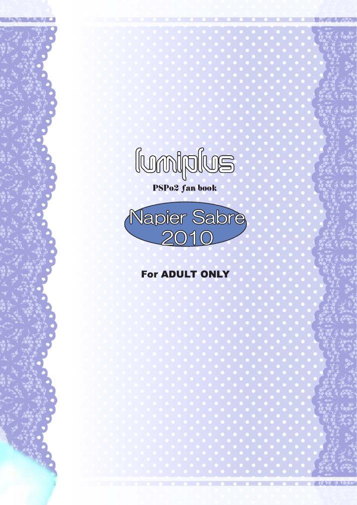 Para Lumiplus - Phantasy star portable 2 Bigblackcock - Page 24