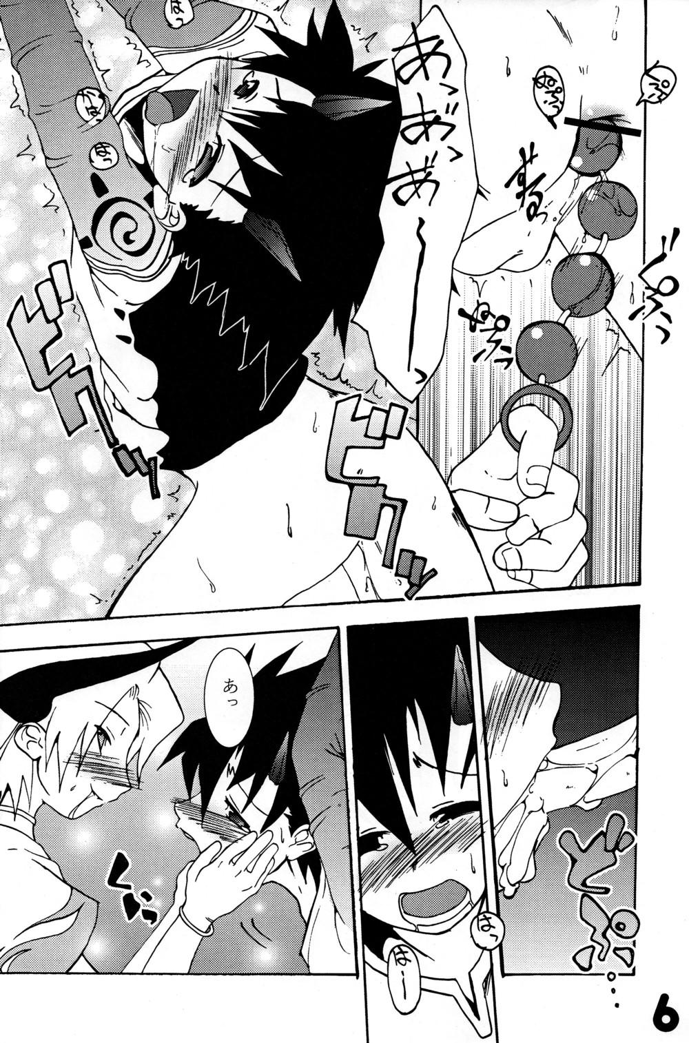 Huge Nanamatsu Kenji (Egodance) - Great Horn Marido - Page 6